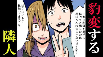 マンガ動画 Youtube