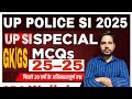 #UP POLICE SI Exam I#SPECIAL MCQ सीरीज I #SDA Wallah I#MOHIT SIR
