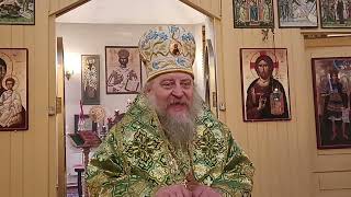 Сила свыше