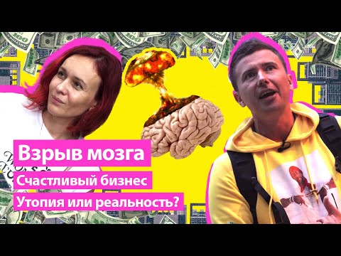 Мільйони доларів на таблетках для щастя | Експати Бізнес