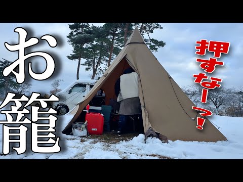 人のテントを押すなー！！MajiでAbaれる5秒前連泊荒天雪中キャンプ【爆食い】