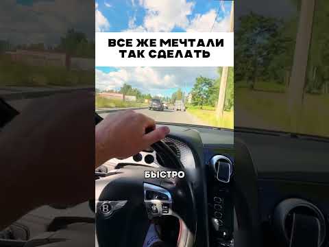 Продолжение ищи в описании канала ☝🏻 Все парни мечтали так сделать 🤣 😱