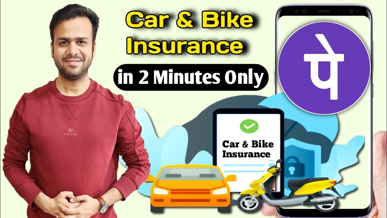 phone pe se bike insurance kaise kare phone pe se car insurance kaise