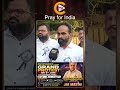 Pray for India 2066 #shorts #prayer #persecution #protest #viralshorts #AzadMaidanMumbai #christian