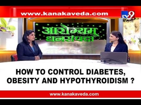 obesity,-diabetes-and-hypothyroidism-|-how-to-control-them-?-by-dr-ashwini-gaikwad-|-kanakaveda