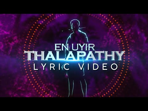 en-uyir-thalapathy---official-video-i-thalapathy-vijay-i-kuruma-kuruvinga-i-manikumaran-sankara