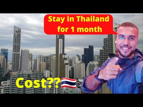 वीडियो: थाईलैंड में आराम करने का सबसे सस्ता तरीका