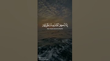 #قرآن #بصوت_القارئ #ياسر_الدوسري #هدوء #سكينه #راحة_نفسية #استرخاء #تدبر_القرآن #راحة_القلوب #راحه
