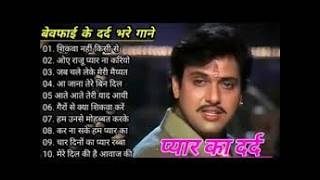 Hindi Ganesonu Nigammukesh Yagnik Bewafa Songबवफईकदरदभरबवफ क दरद भर Songs