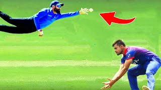 दिपेन्द्र सिंह ऐरी का खतरनाक फिल्डिङ || Dipendra Singh Airee Fielding || Nepali Cricket