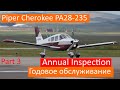 Piper PA28-235 Ежегодное обслуживание самолёта в деталях. Часть 3.