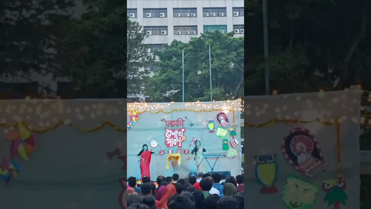 "Pharmacy Spring Festival 1432 – Celebrating Colors & Culture at Dhaka University"🌸🎥📖