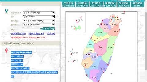 07 用selenium下載觀測站資料