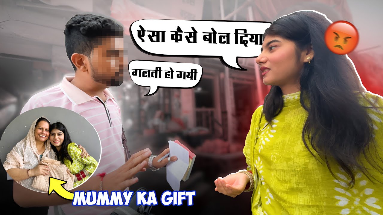 Mummy ka gift or bazar me ladayi !