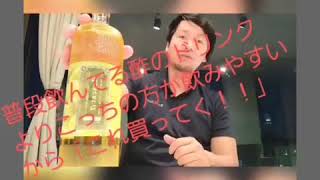 【サロン様必見】飲む酢肌「マスカットアルファ」商品紹介動画
