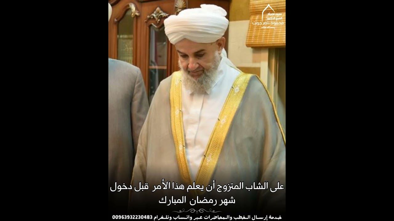 كفارة الجِماع أثناء الصيام في شهر رمضان