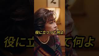 マウント取ったら瞬殺された女