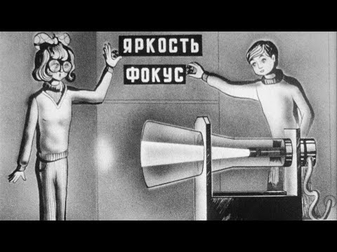 Электронно-лучевая трубка, 1983