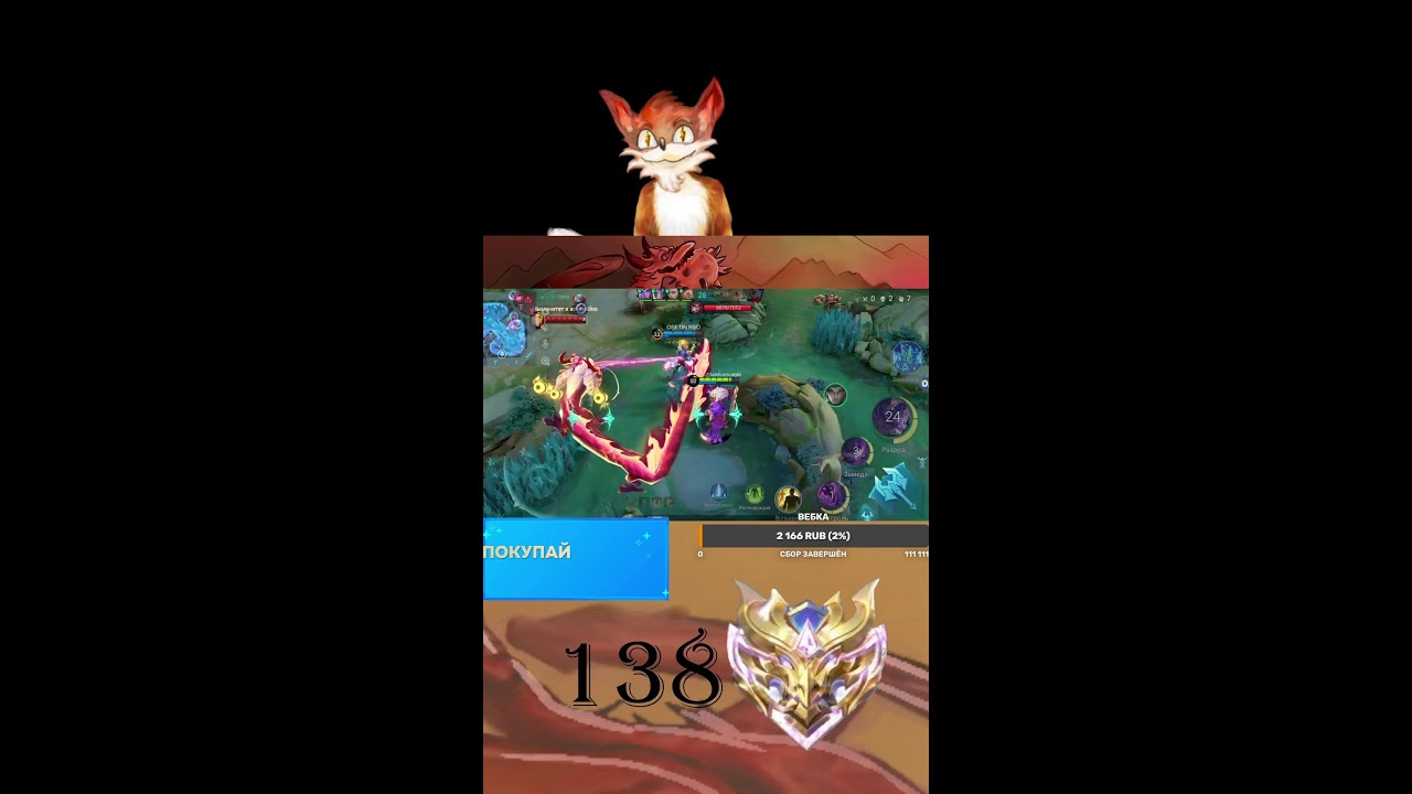 [RU] M7! Врублю вебку за 100к 