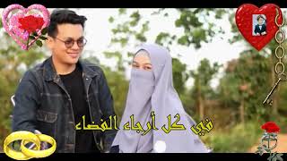 الحب الحلال?رسالة حب من زوج للزوجة? | اجمل قصة حب اسلامية بدون ايقاع | مقطع رائع العشق الحلال2020