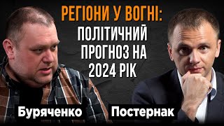 🇺🇦Чи стане 2024 роком Перемоги для українців?