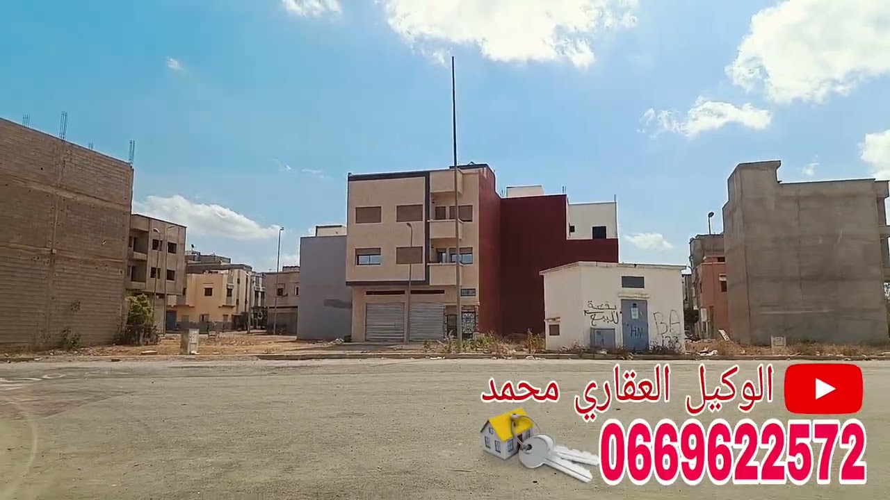 تحديد أتمنة العقار في مدينة عين عودة 2026 