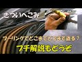 ベンツのきつ～いへこみをプーリングでリペア。みんな大好きひっぱりです。きついへこみはこう直せ。