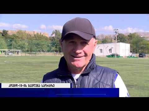 კოვიდ-19 -ის გავლენა სპორტზე