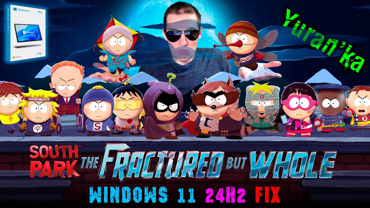 НЕ ЗАПУСКАЕТСЯ South Park - The Fractured but Whole на Windows 11 24H2\25H2 |Fix for Windows 11 24H2