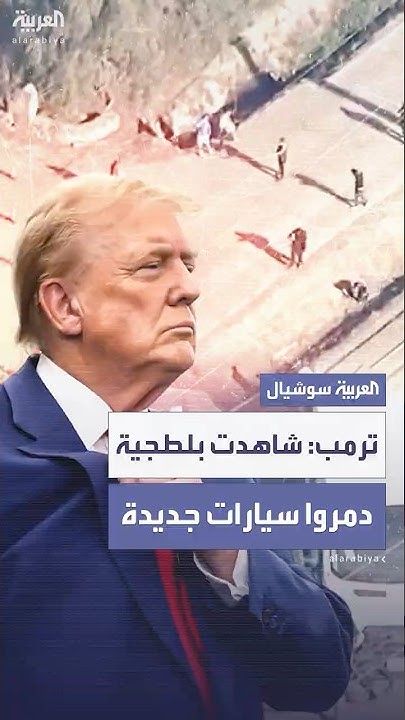 :          ..    
 - نشر قبل 27 دقيقة