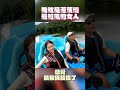 我就是蘆茨灣 最拉風的女人 #大陸尋奇 #蘆茨灣 #跑車 #蘆茨 #浙江 #李芸 #shorts@ctvchinatv ​