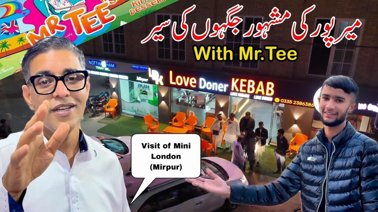 A tour of the famous places of Mirpur city with Mr.Tee || Mirpur (mini London 🇬🇧)