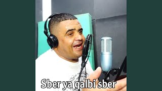 Sber ya galbi sber - Cheikh Chayeb
