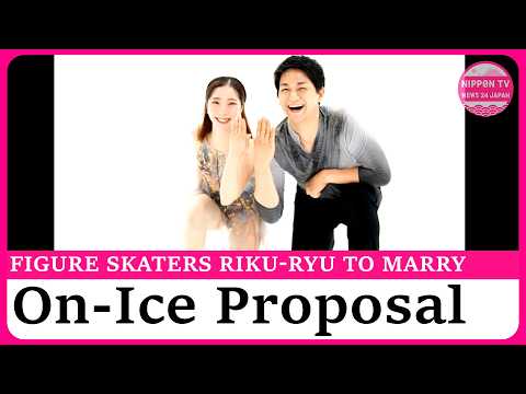 Olympic pairs figure skating champions Riku-Ryu announce their engagement