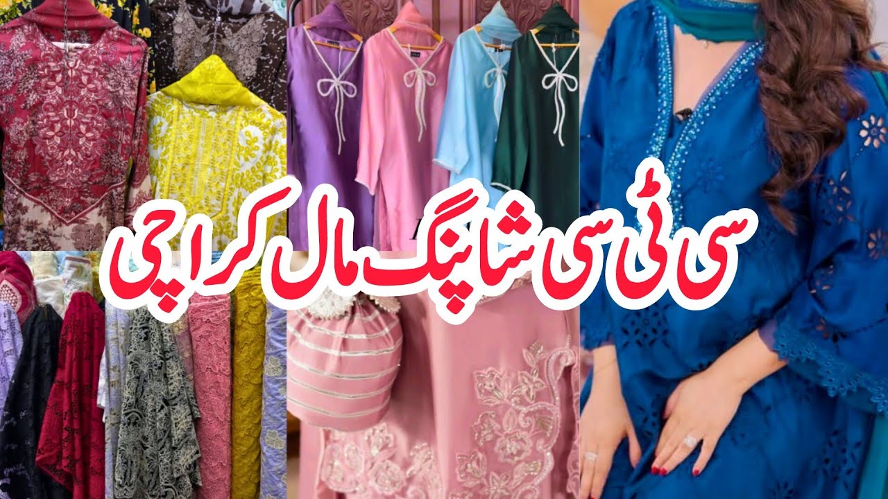 CTC Shopping Mall Karachi |Affordable Luxury Designer Dresses & Co-ord Sets | Eshi Vlogs