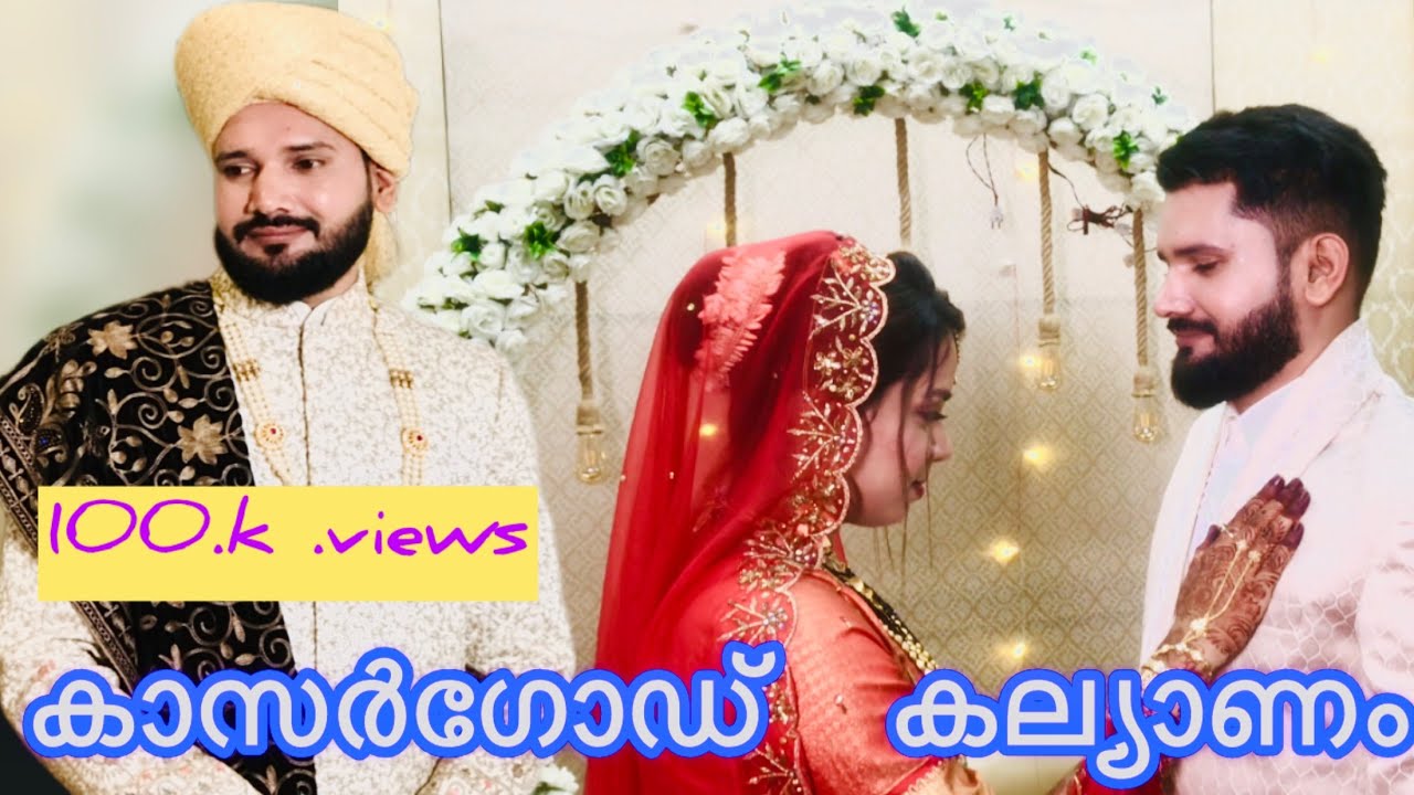 ഒരു കാസർഗോഡ് കല്യാണം 💕💕