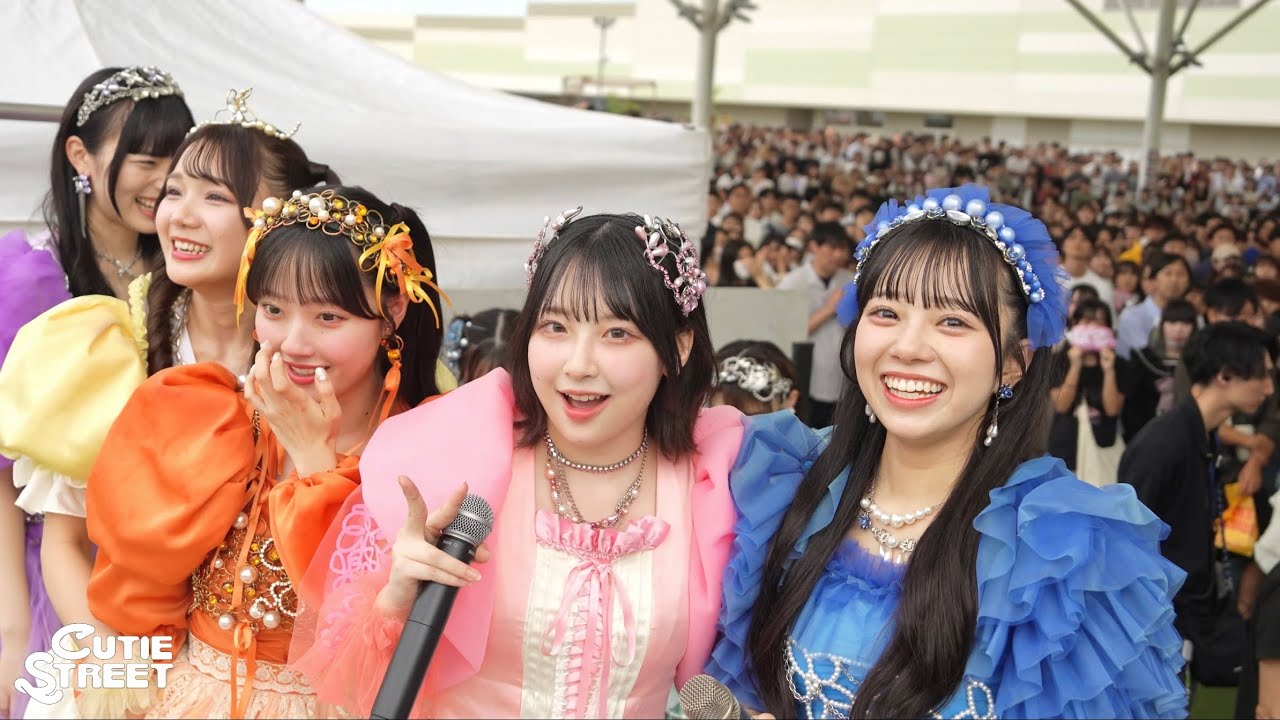 【LIVE映像】CUTIE STREET 2024/9/28(土) リリースイベント @ららぽーと名古屋みなとアクルス屋外イベントスペース「デカゴン」