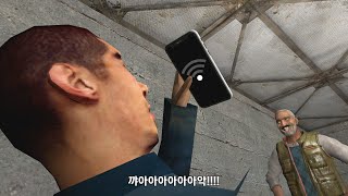 한국인을 고1문하는 방법