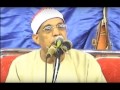 الشيخ محمد حامد السلكاوى سورة الشورى آية 7 بميت بدرحلاوه مقطع صوتى الشيخ محمد حامد السلكاوى سورة الشورى آية 7 بميت بدرحلاوه مقطع صوتى