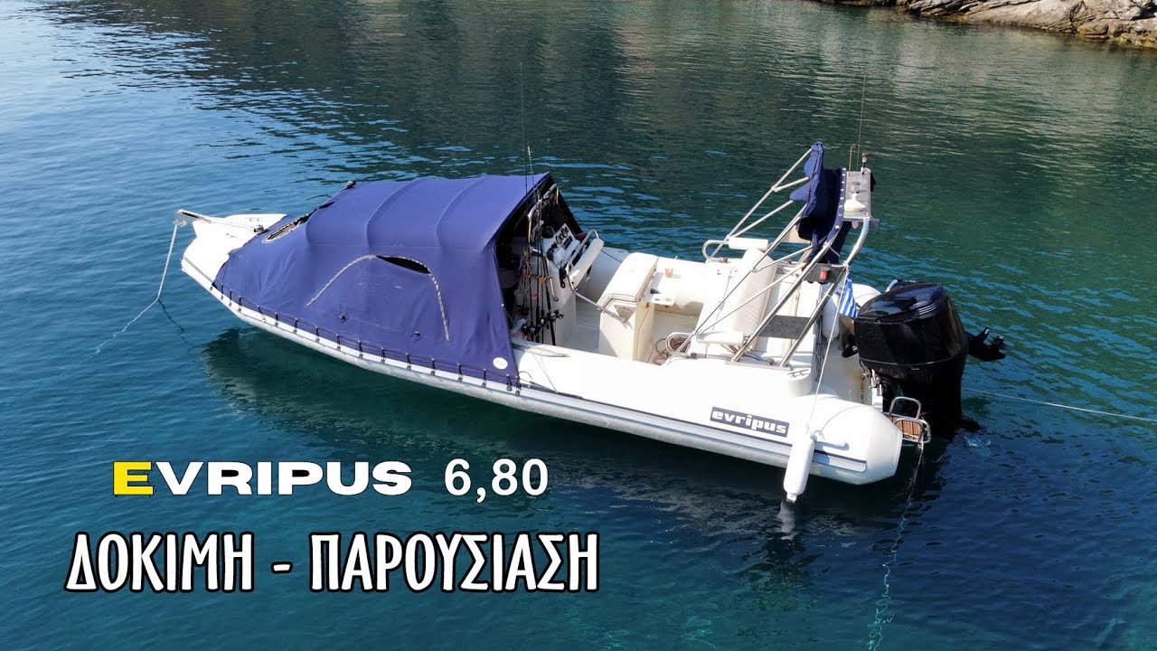 EVRIPUS open 680. Δοκιμή & παρουσίαση. Πόσο κοστίζει. Αντέχουν τα μπαλόνια του φουσκωτού στο χρόνο ;