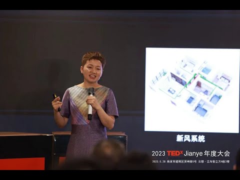 《注意！你可能正在被空气污染》 | Zhang Yan | TEDxJianye