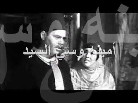 Mp3 Id3 سى السيد راجل بره البيت وجوه