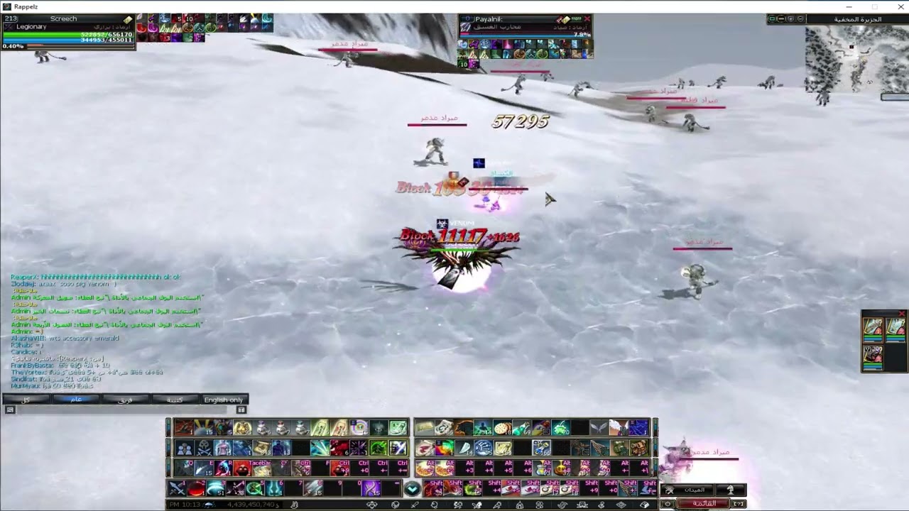 Rappelz space Legionary vs Deadeye  (33-0)