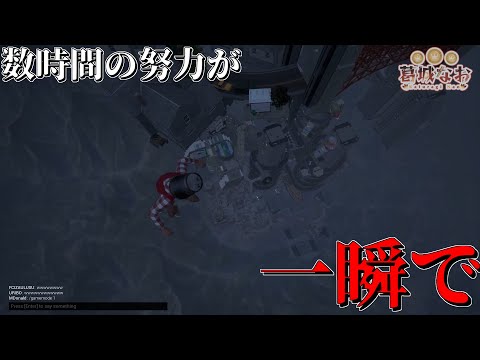 【OnlyClimb】激闘の末落下…【OnlyUP亜種】