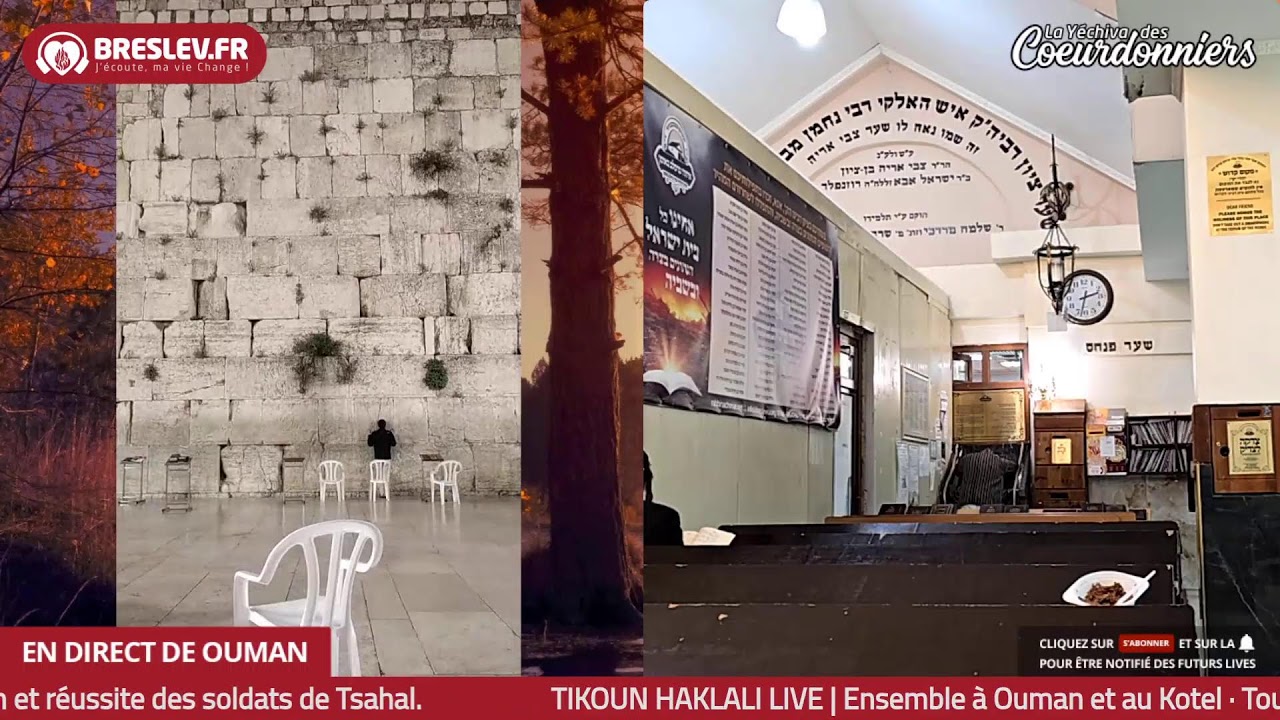 Tikoun Haclali ensemble live Uman Kotel 5 mai תיקון הכללי ביחד שידור חי