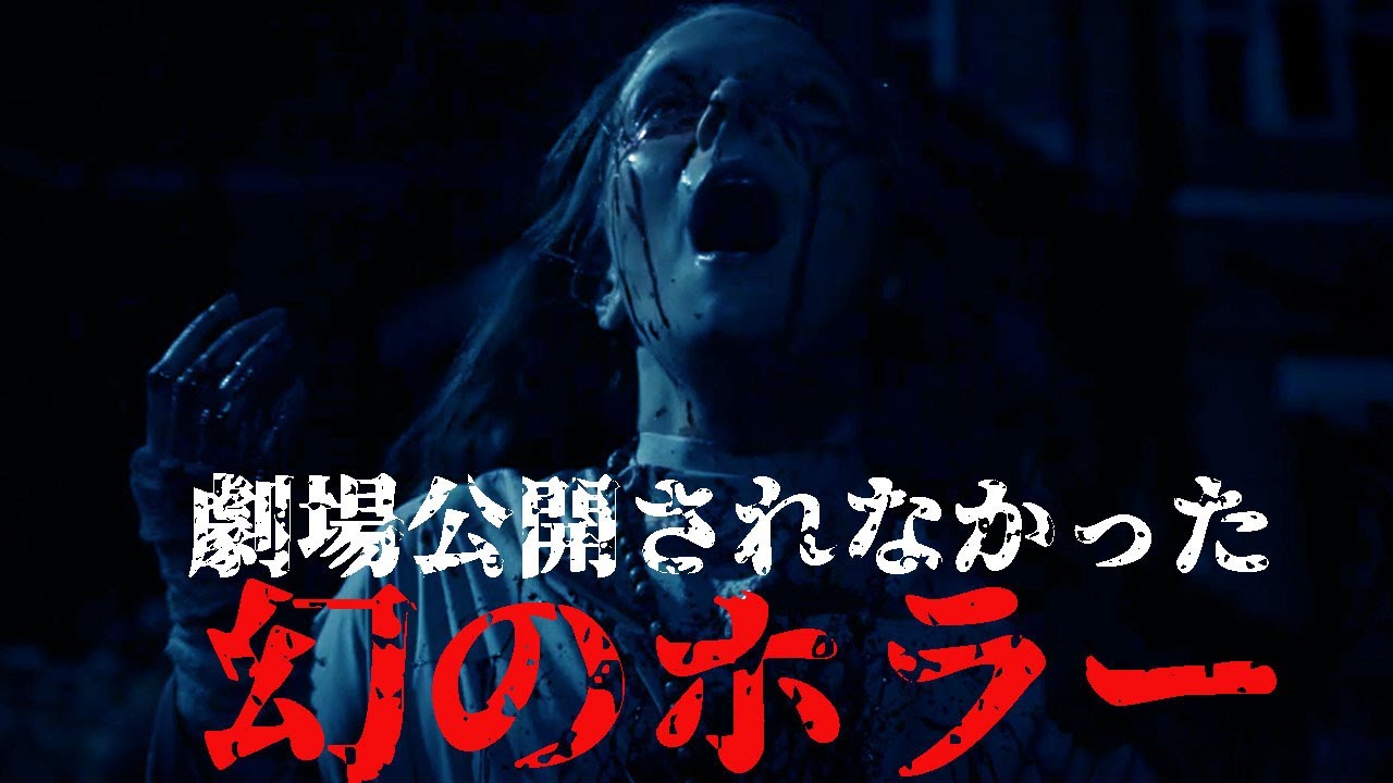 信仰心の強い女の子が発狂して狂暴に 映画セイントモードのあらすじ Youtube 信仰心の強い女の子が発狂して狂暴に 映画セイントモードのあらすじ Youtube