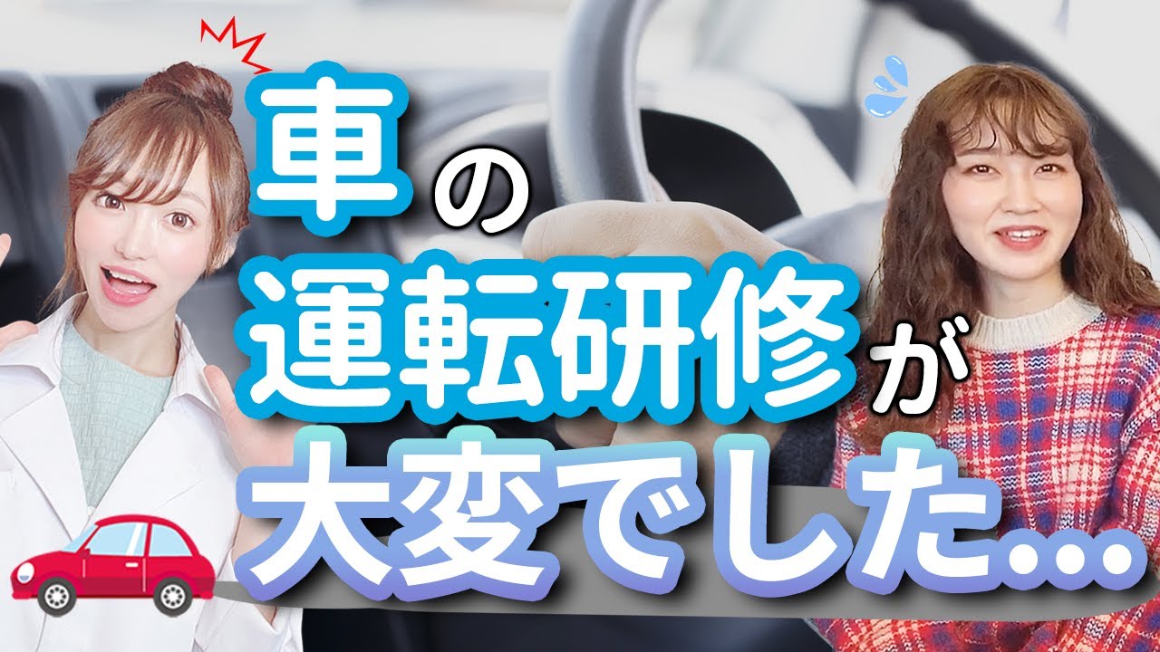 外資系MR経験者に就活・苦労・仕事の流れなどを徹底インタビュー！