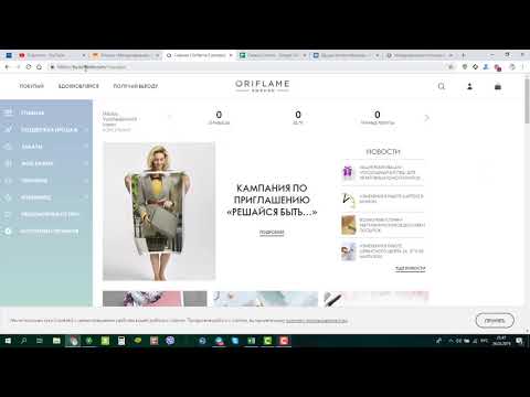 Как сделать международное спонсирование на примере Белоруссии