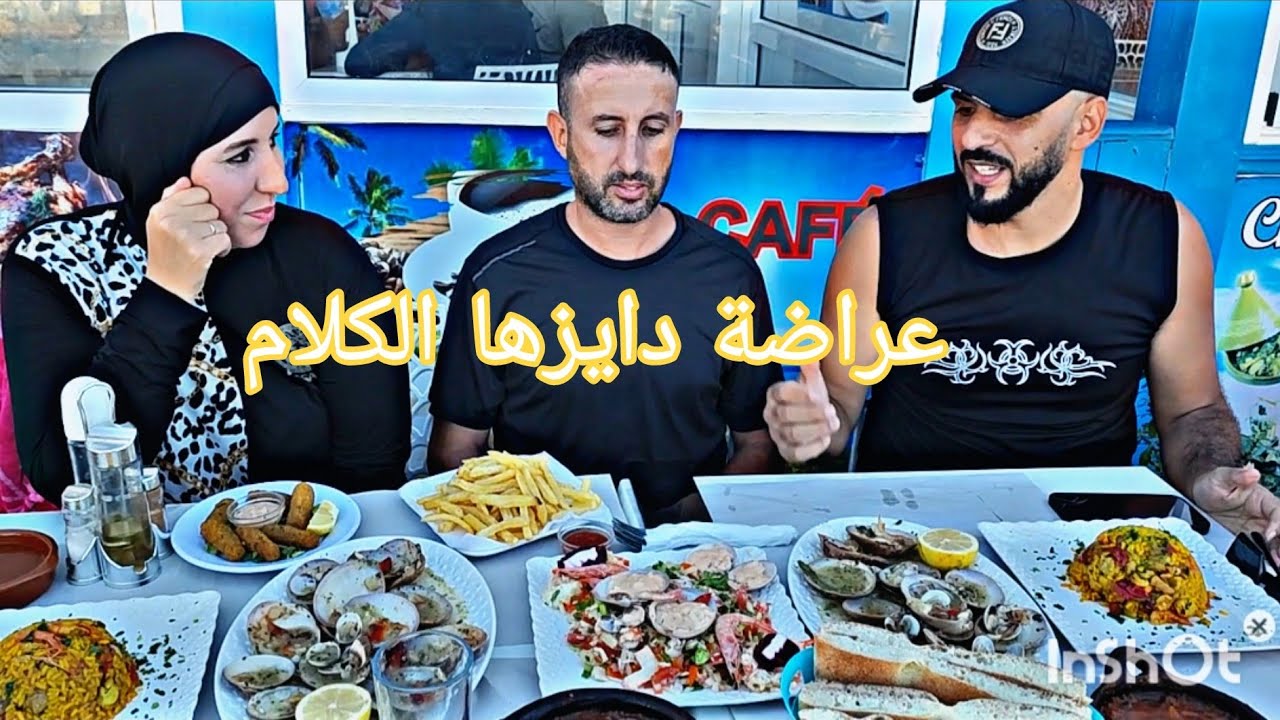 محسن عرض علينا عراضة واعرة وفرحتنا مكملاتش إنا لله و انا اليه راجعون