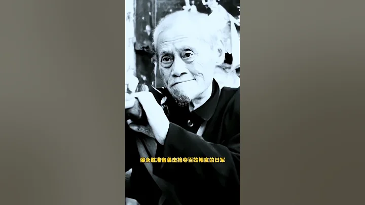 老兵缴获一把刀，有人出20万赎回，可见二战日军大佐军刀有多宝贵 #中国抗战 - 天天要闻